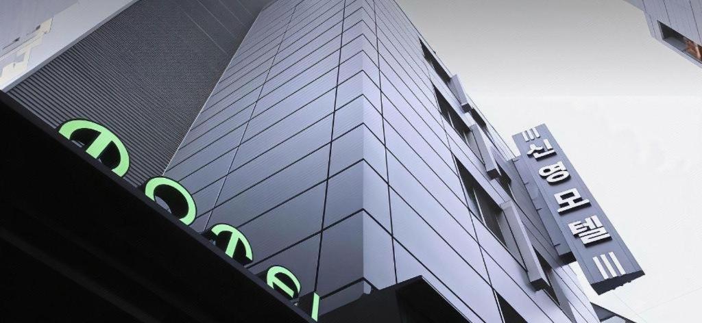 Sinyoung Motel Seoul Ngoại thất bức ảnh