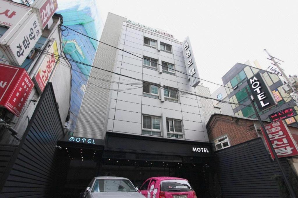 Sinyoung Motel Seoul Ngoại thất bức ảnh